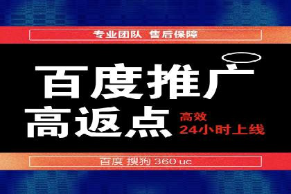 不同规模企业如何利用百度推广收费模式？——以几个企业为例