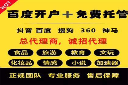 百度推广案例：如何通过广告实现业绩倍增