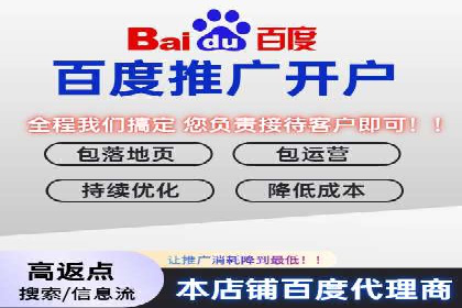 百度推广开户攻略：实战案例解读